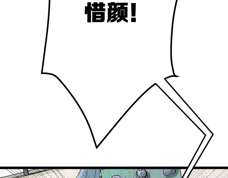 第4话 冰魄银针227