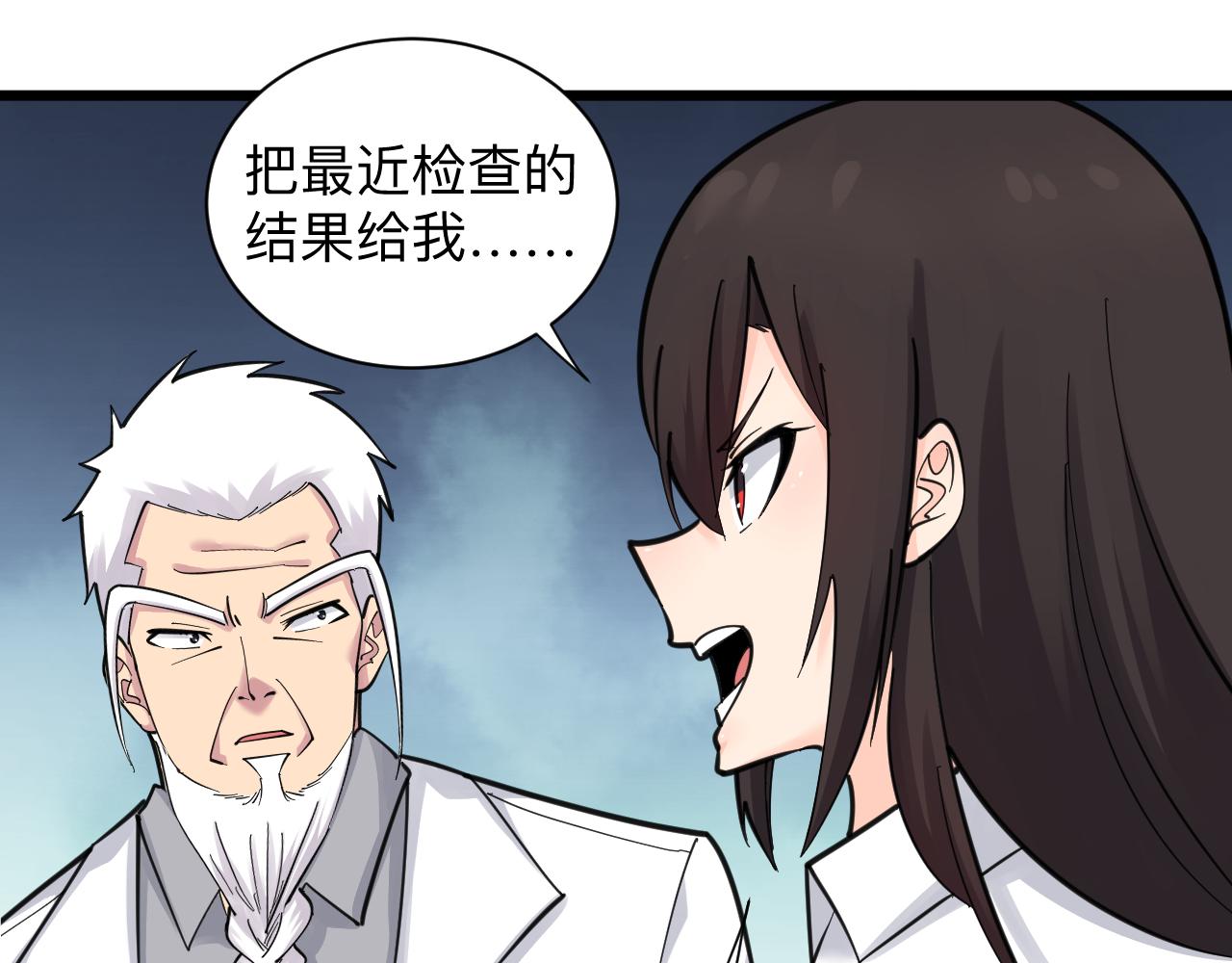 第300话 看我手段20