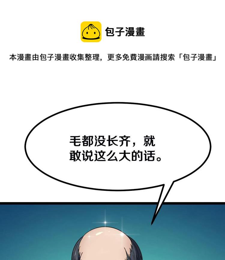 第4话 冰魄银针5