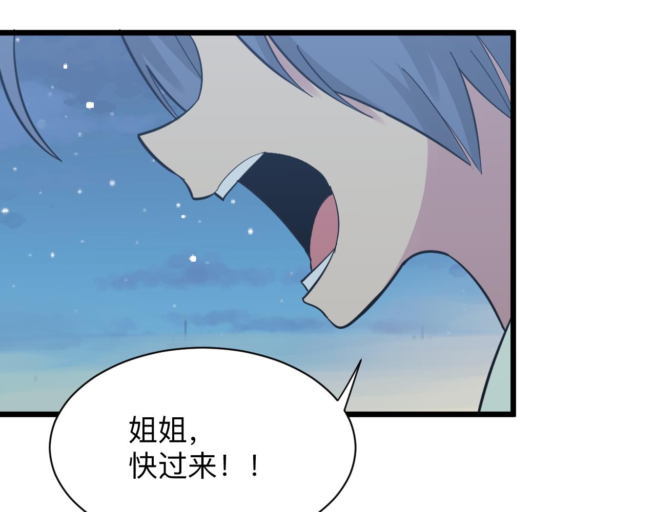 第276话 恩公大人95