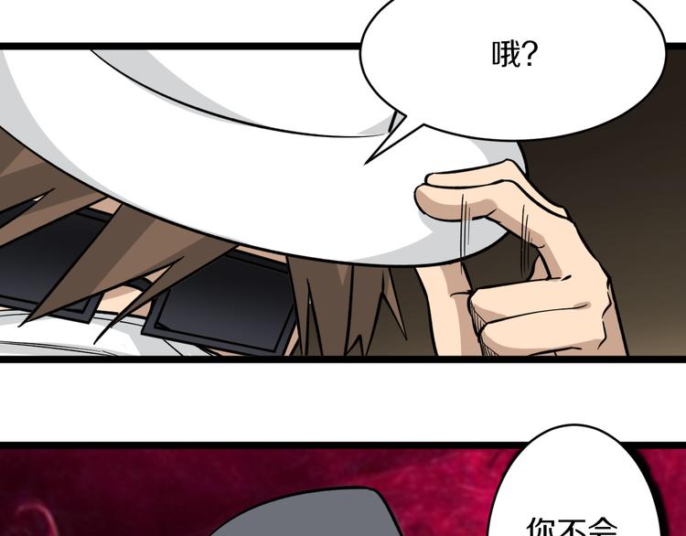 第155话 天籁之音116