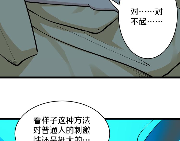 第171话 画面太美76