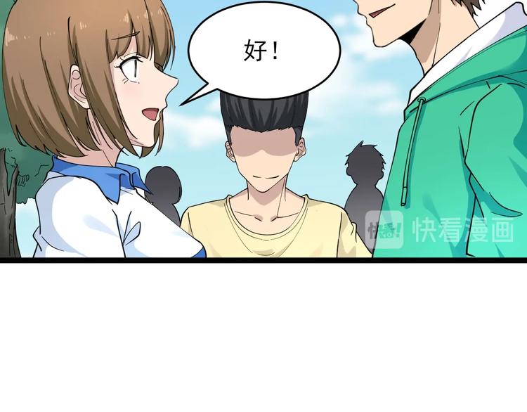 第101话 带孝子91