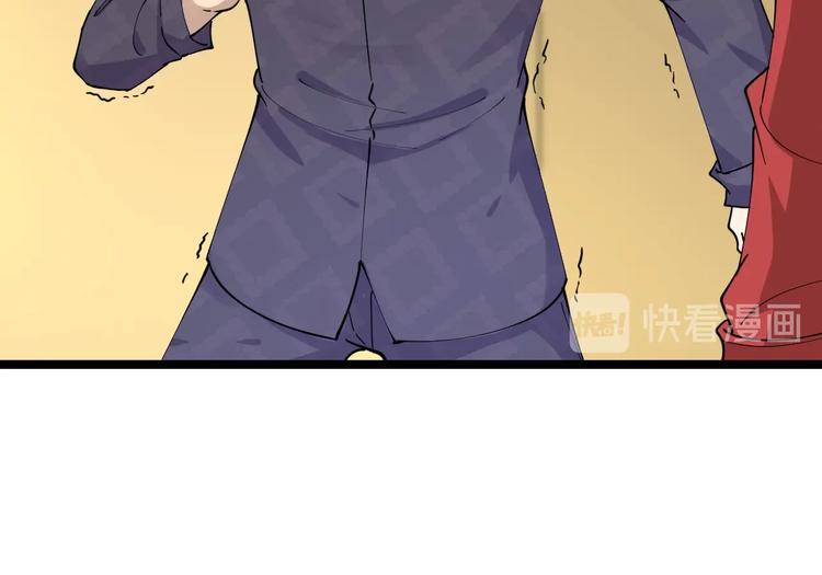第83话 三傻大闹宁小凡65