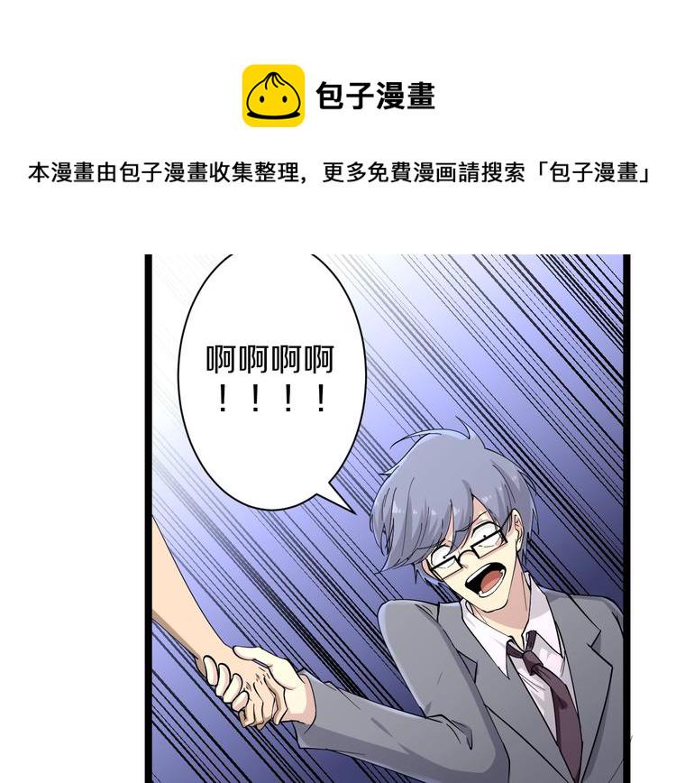 第36话 护花使者38