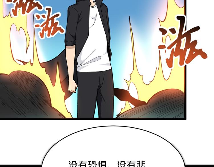 第161话 无感人32