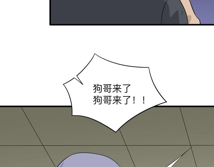 第189话 生命之水28