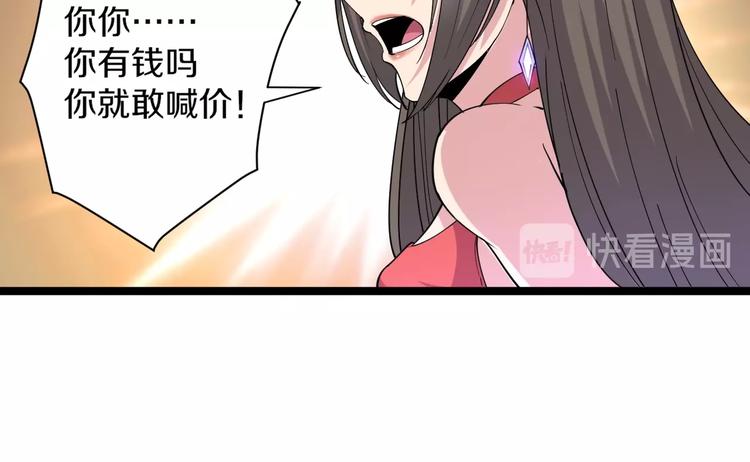 第39话 双子星48