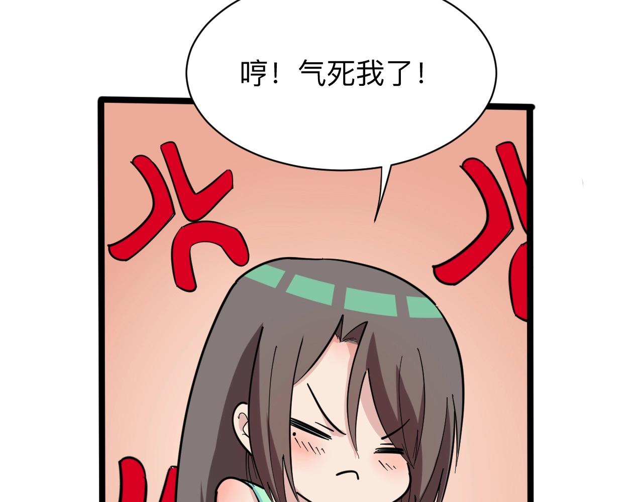 第269话 月入过亿93