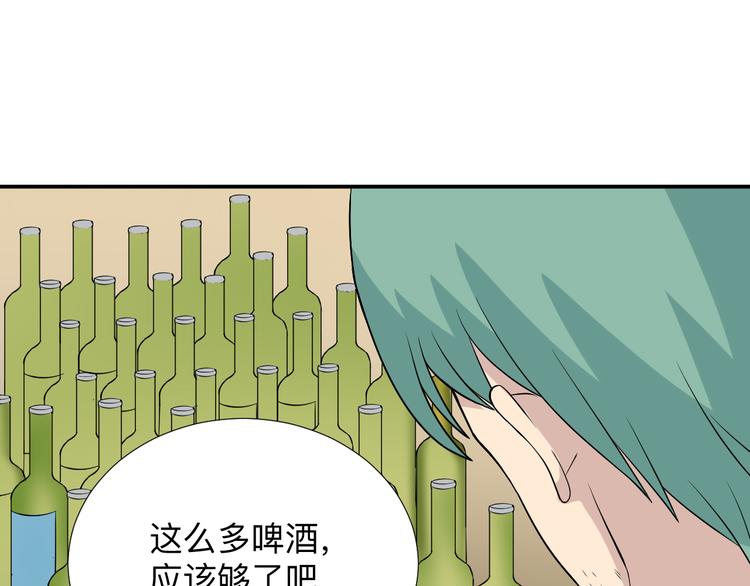 第187话 清江酒魂110
