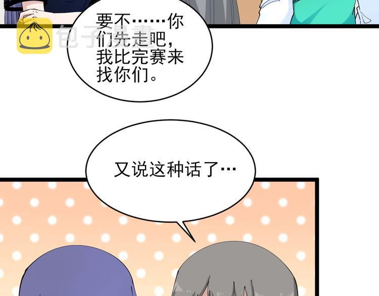 第103话 三界好声音！84