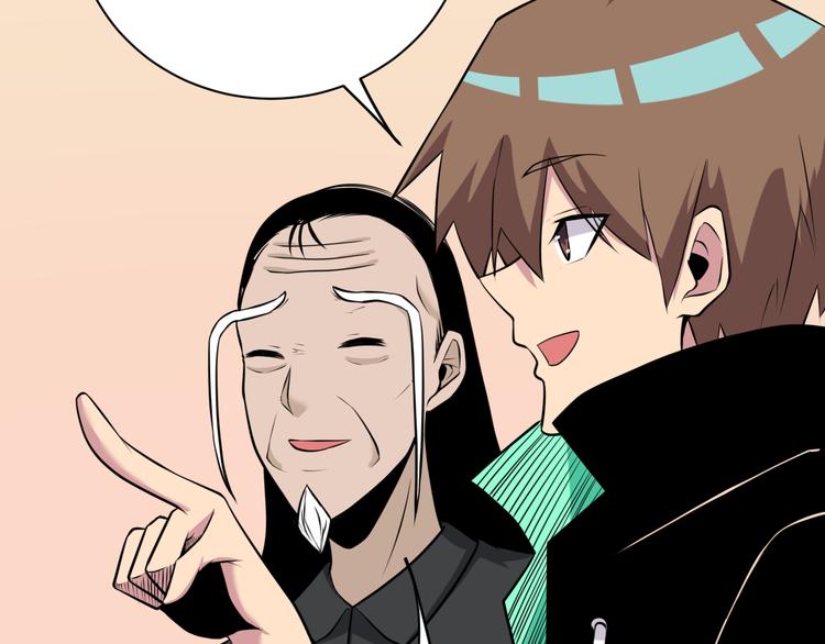 第223话 娶妻否？37