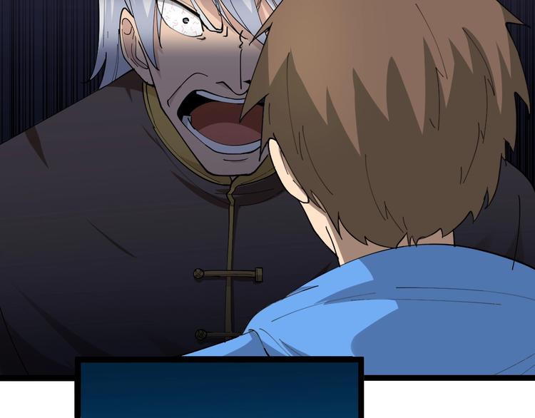 第46话 老弟谢谢嗷！124