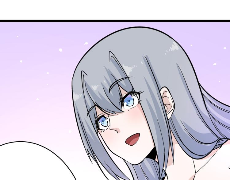 第154话 人帅歌美84