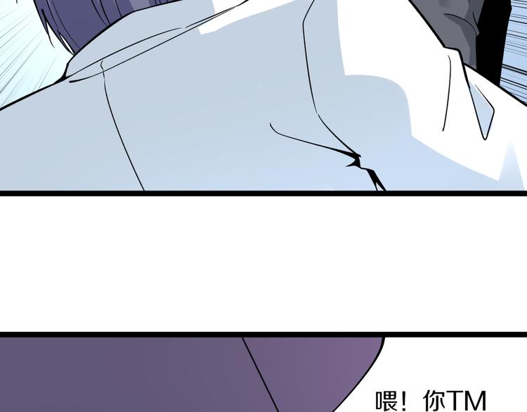 第156话 掰手王85