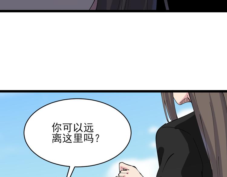 第132话 肤浅的小凡103
