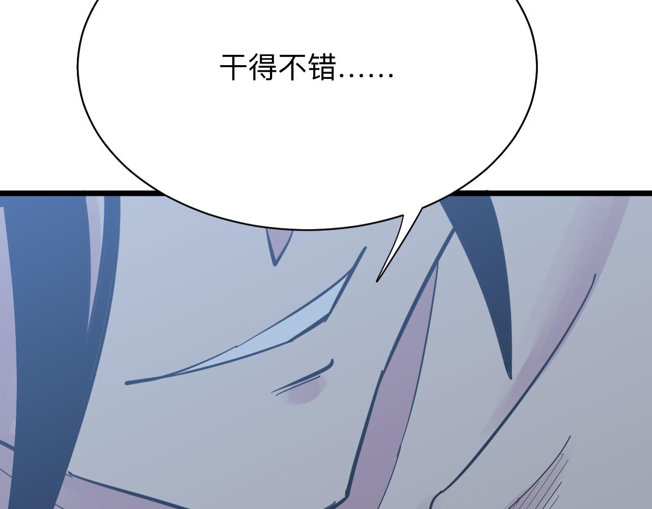 第274话 少丢人现眼135
