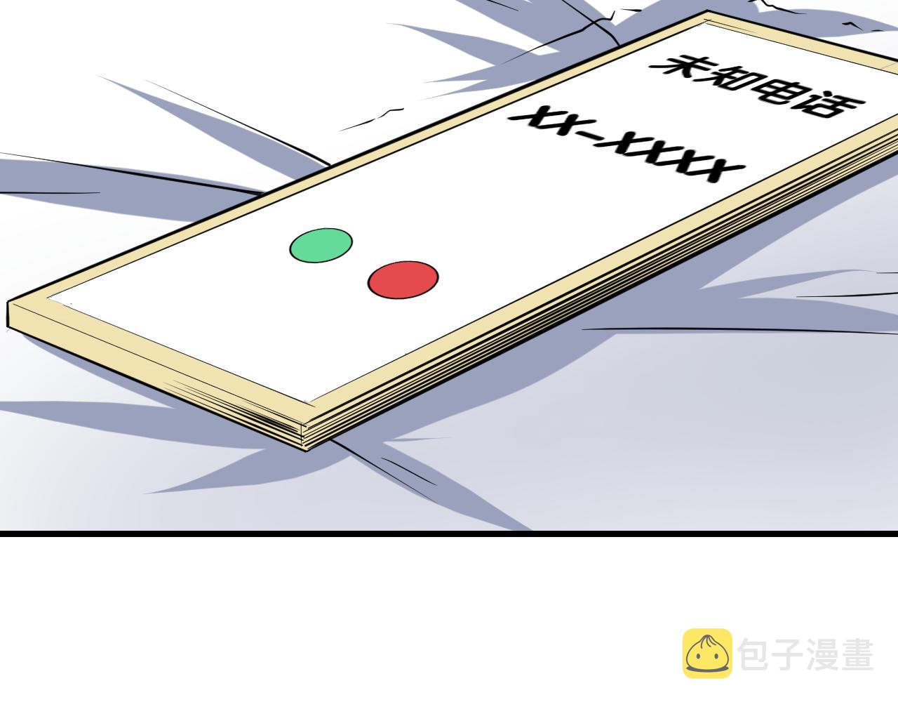 第243话 坏的很65