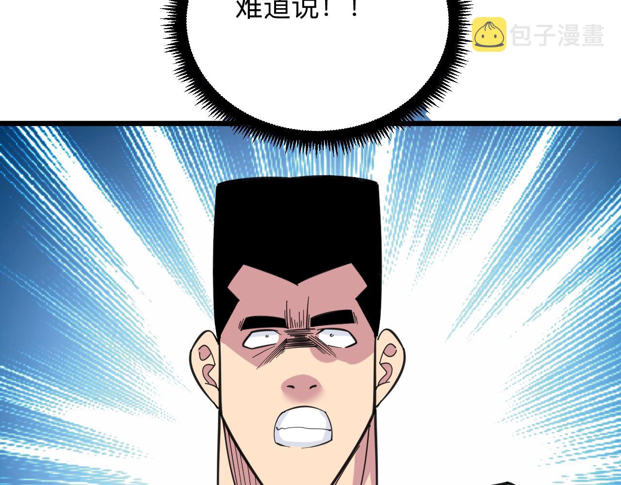 第329话 真爱无敌76