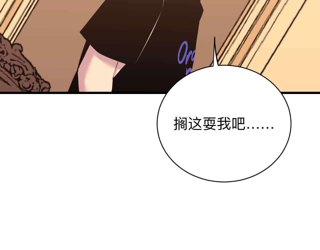 第242话 药丸74