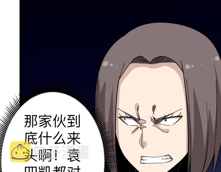 第183话 花心小凡28
