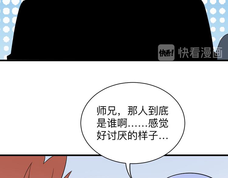 第213话 没机会43
