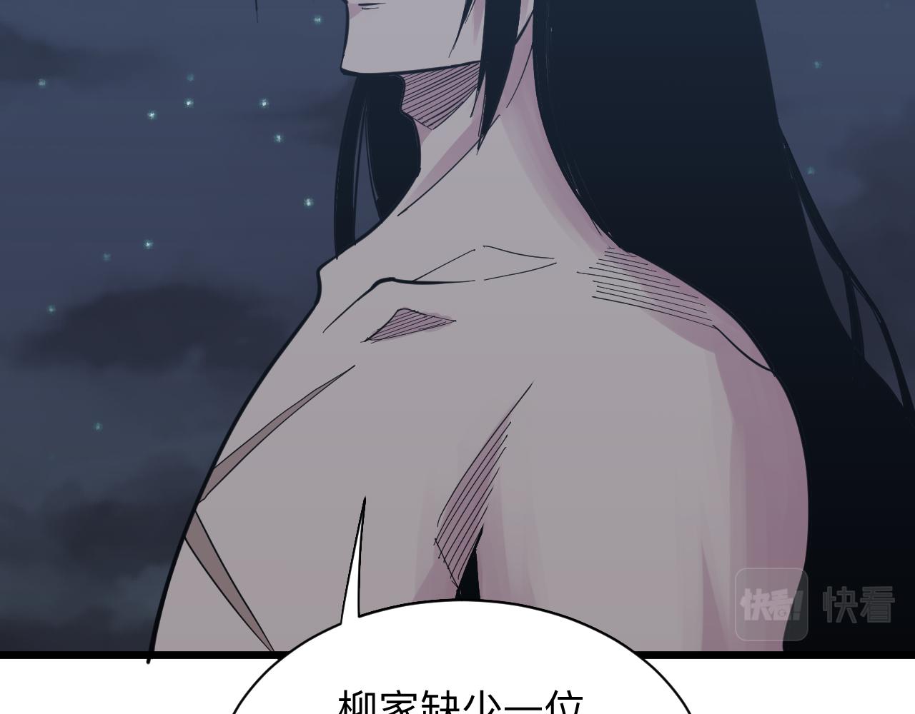 第274话 少丢人现眼52