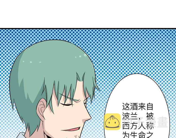 第189话 生命之水54
