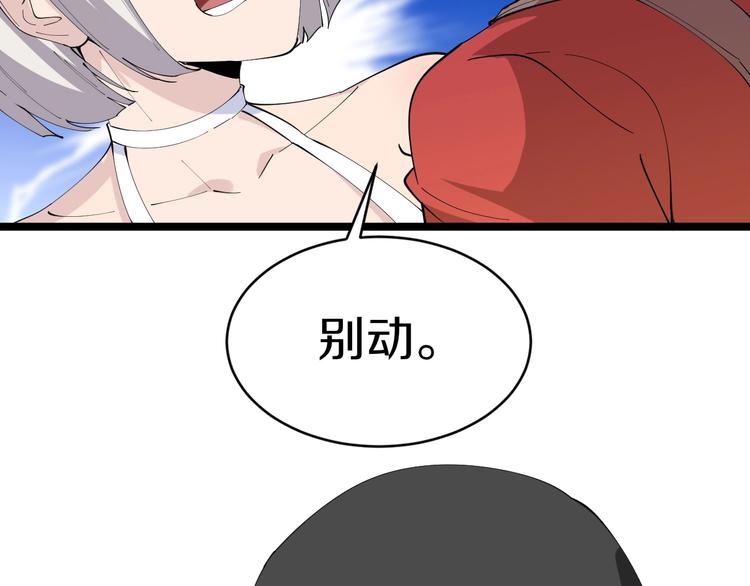第76话 施针很疼的！23