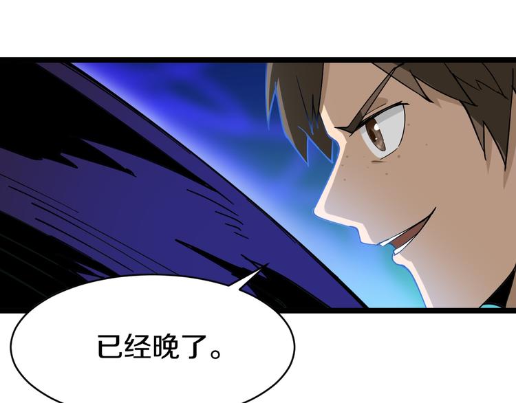 第8话 歼灭妖孽！46