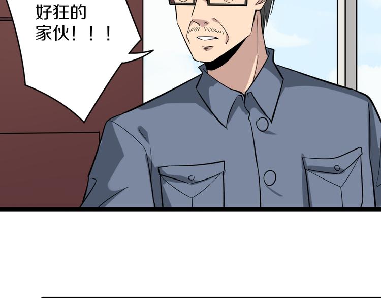 第145话 给我十分钟46