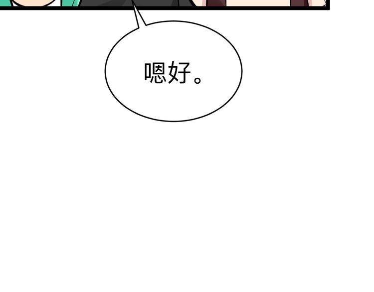 第180话 欺人太甚117