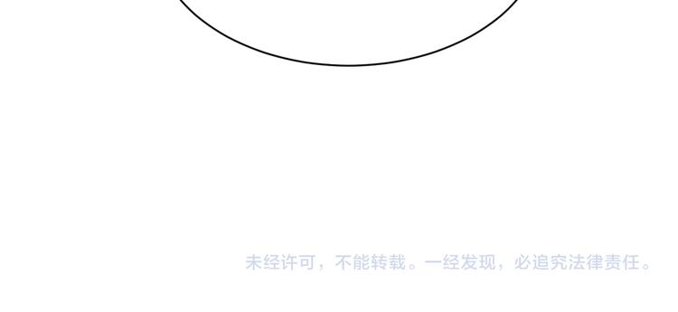 第226话 鄙视你130