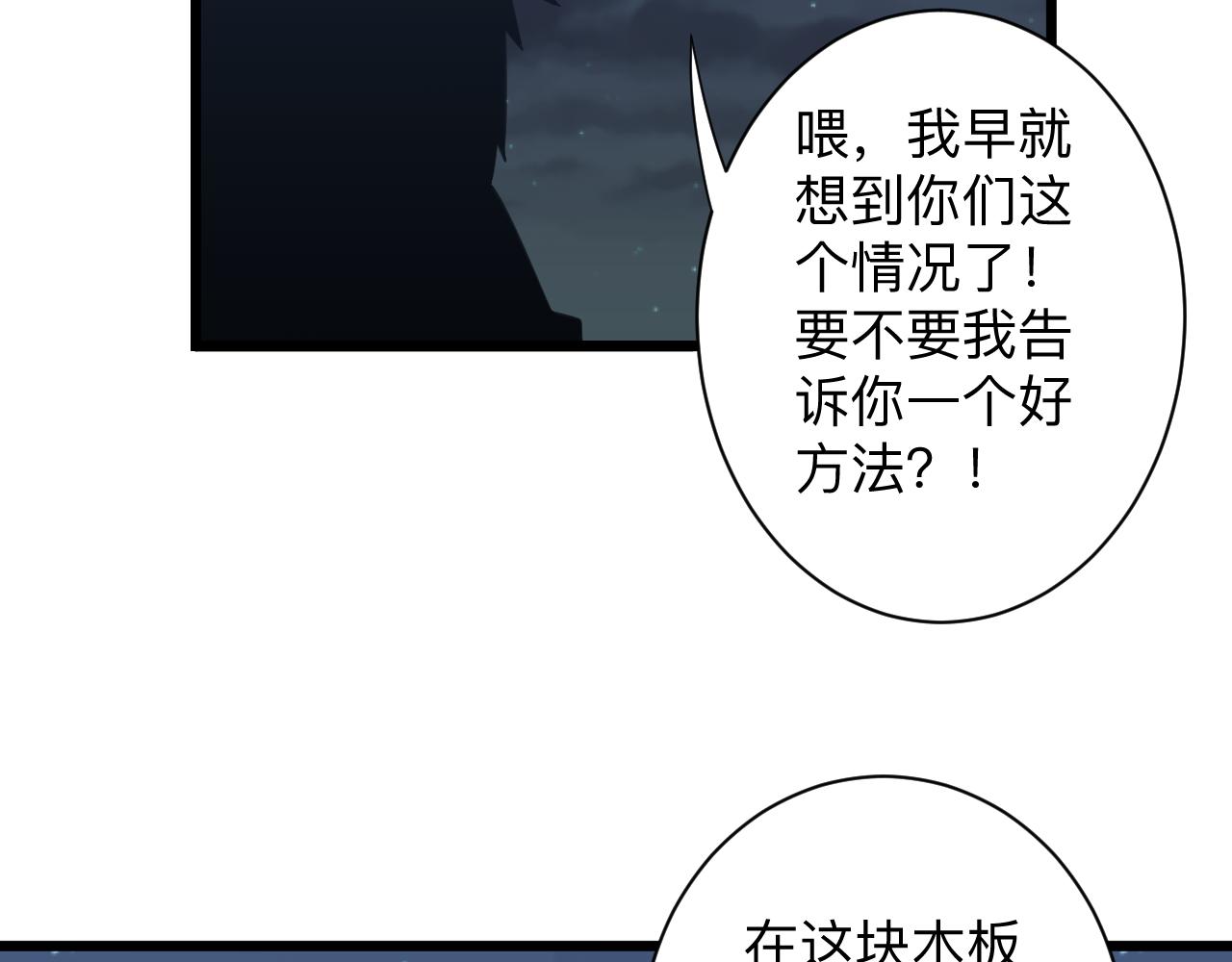 第308话 顺风船41