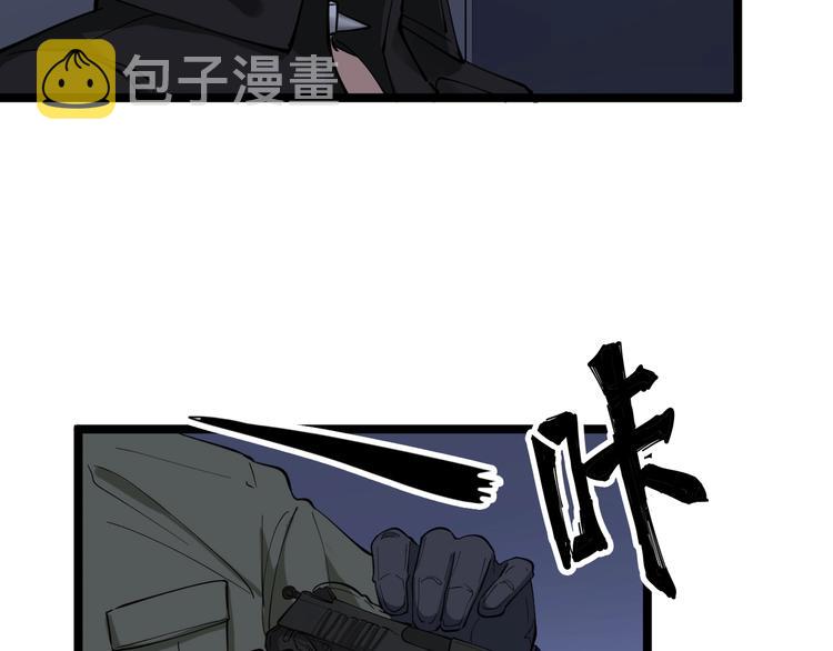 第112话 躲子弹，没那麽难！46