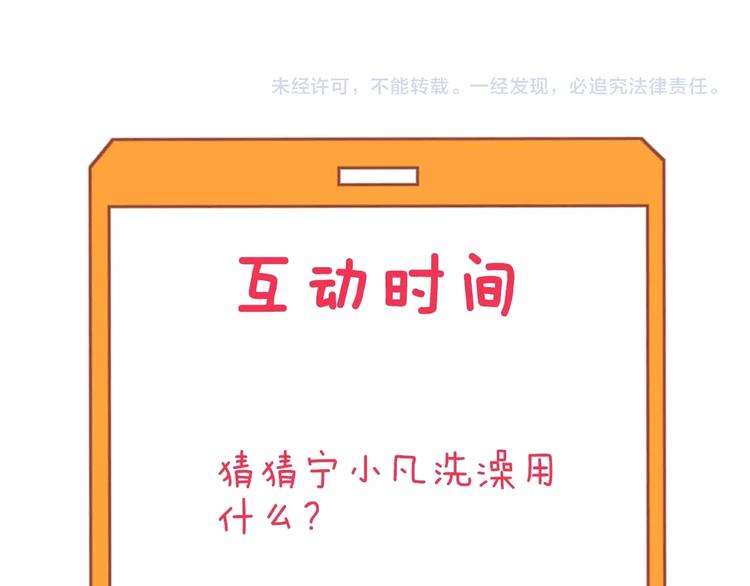 第113话 神秘老头113