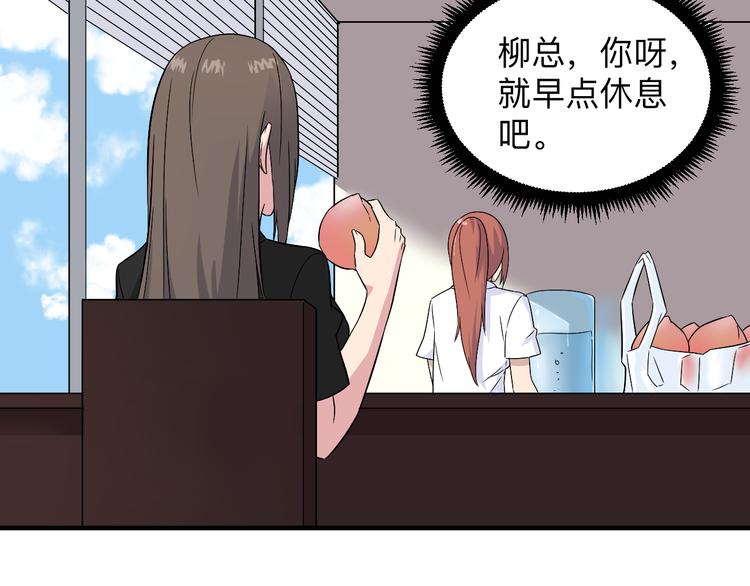 第192话 神仙桃15