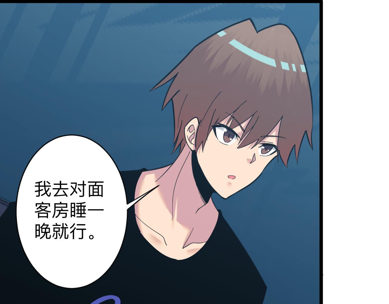 第330话 求安慰96