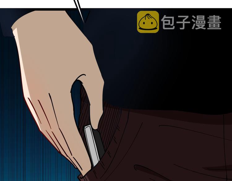 第6话 招摇撞骗？94