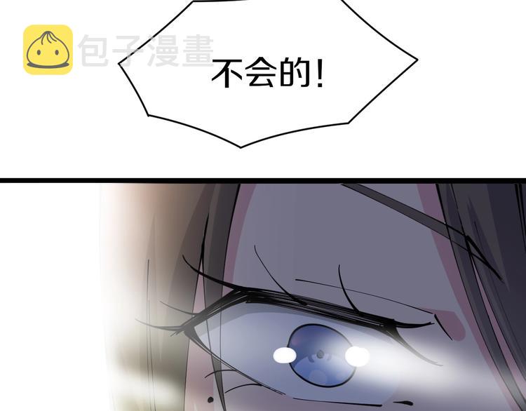 第79话 我有一个好姐姐！82