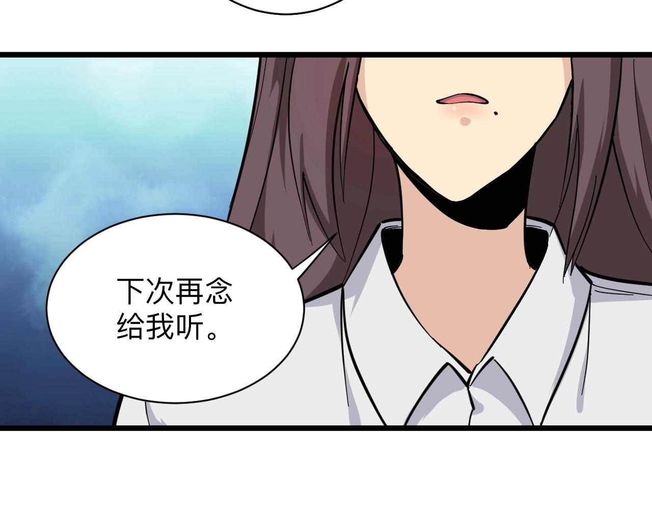 第280话 春风十里117