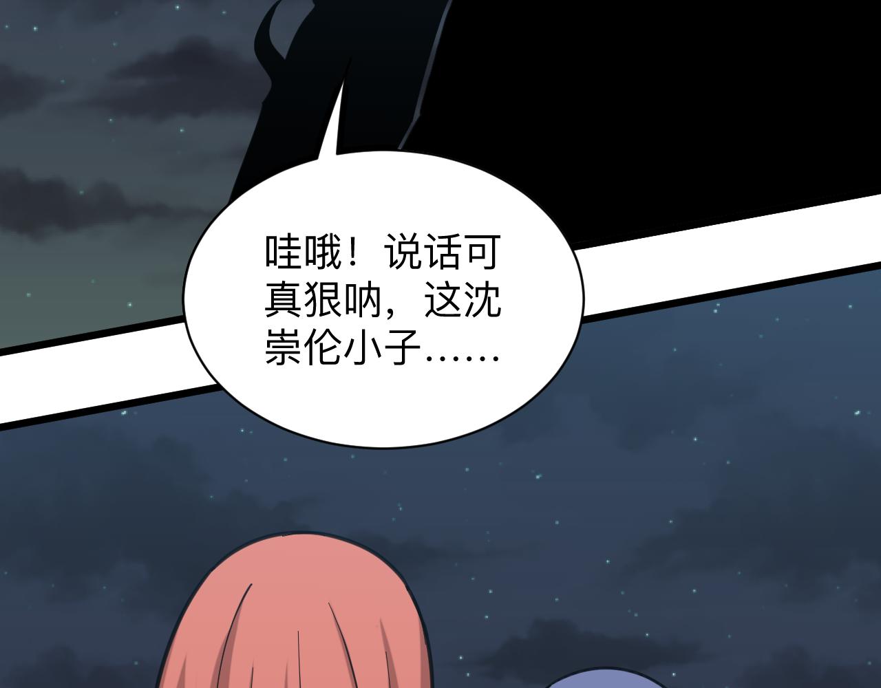 第324话 沦落风尘104