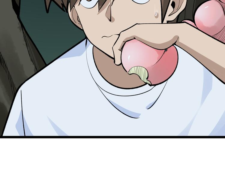 第178话 粉粉的桃58