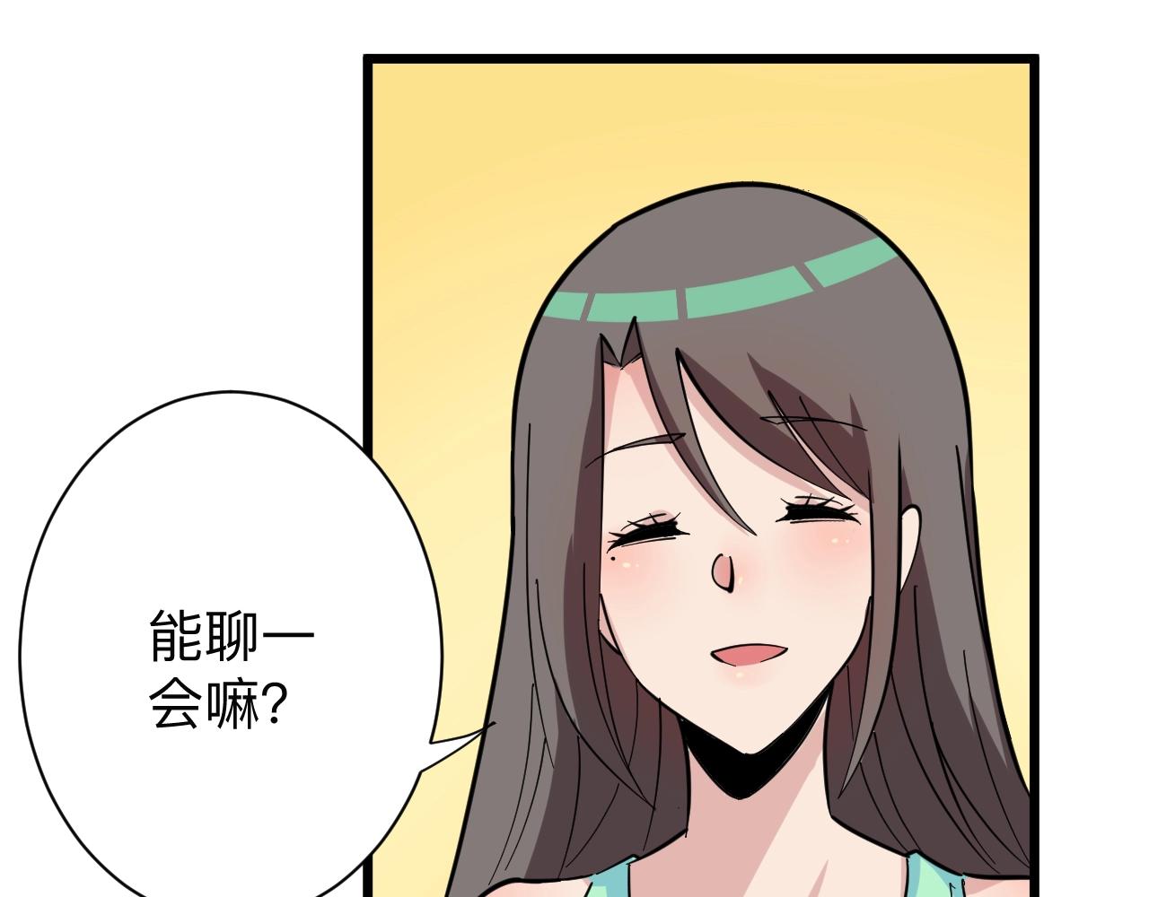 第269话 月入过亿76