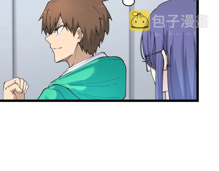 第103话 三界好声音！67