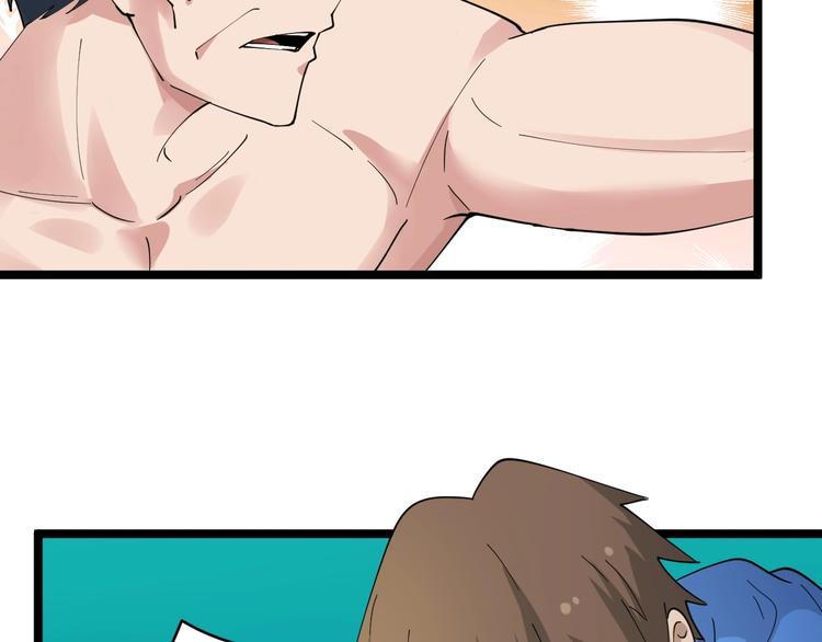 第44话 虎门奸细？52