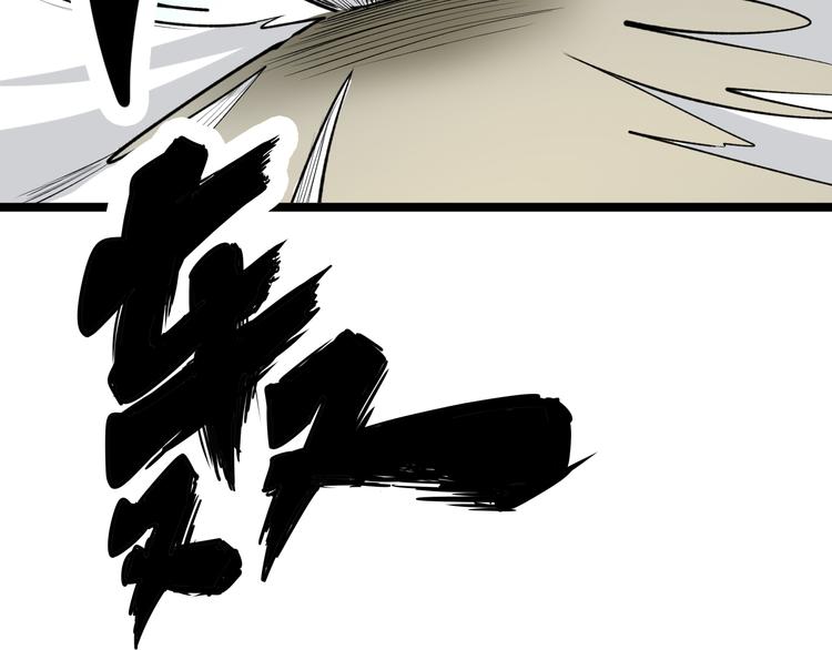 第168话 巨龙武馆109