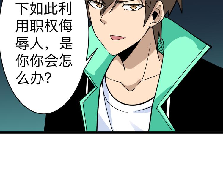 第183话 花心小凡77