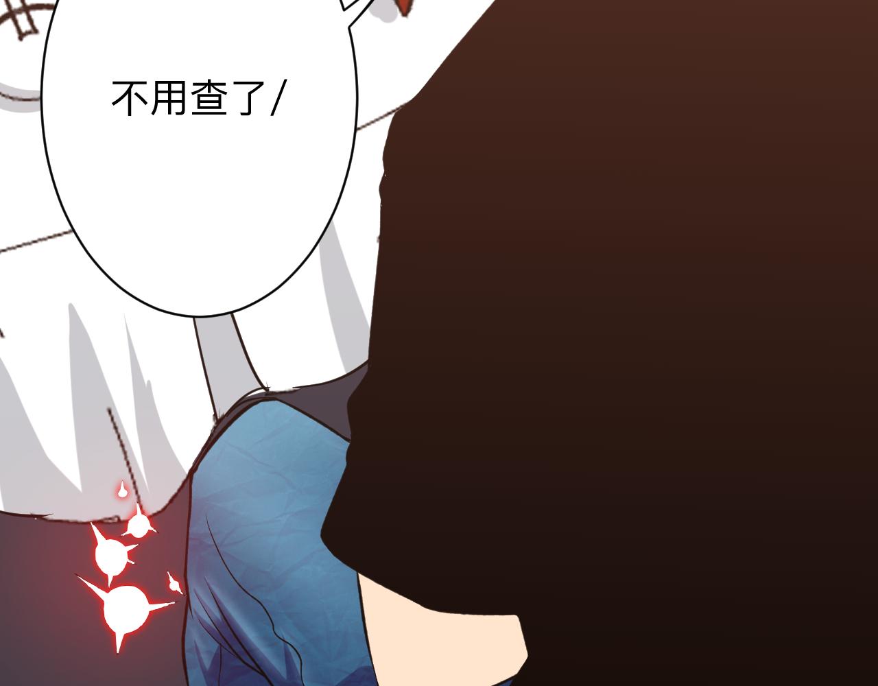 第244话 复仇之日39