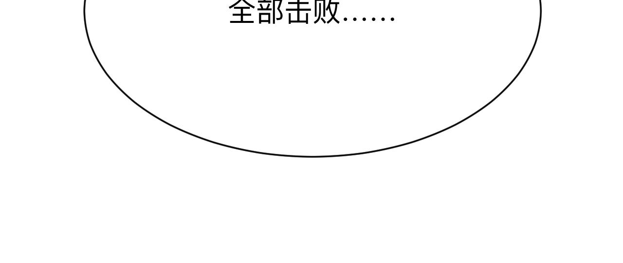 第260话 让你十招83